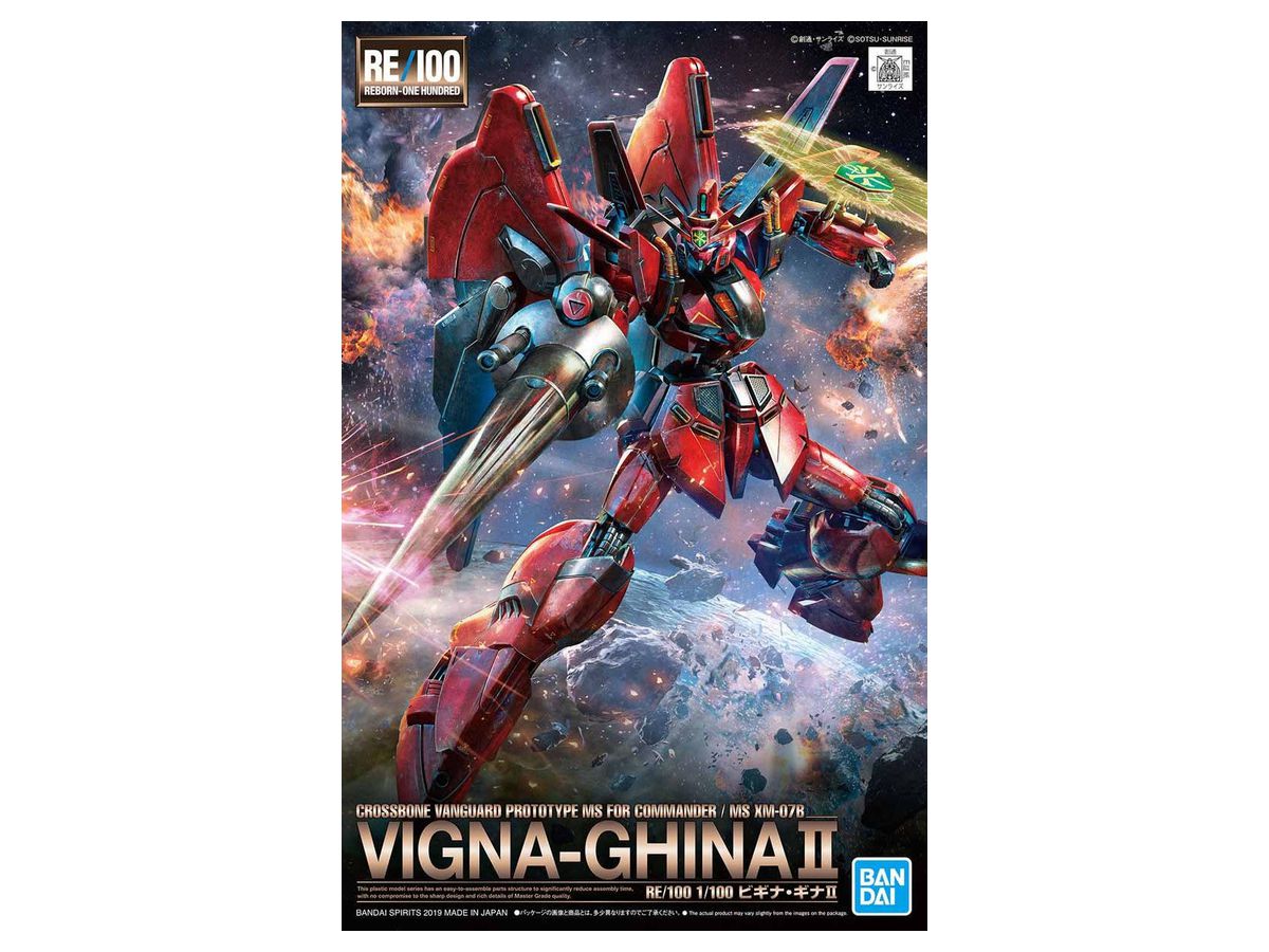 1/100 RE/100 Vigna Ghina II
