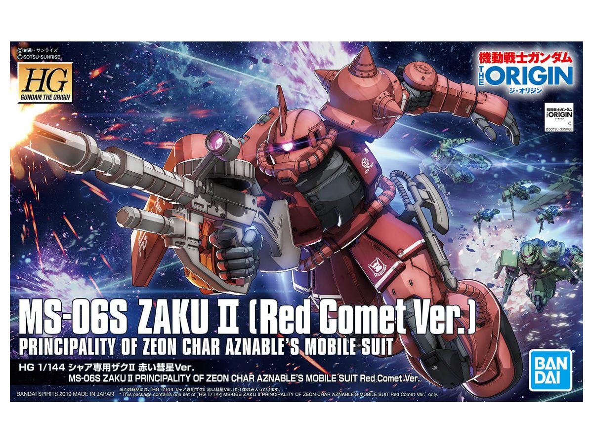 1/144 HG MS-06S Zaku II Principality of Zeon Char Aznable's Mobile Suit Red Comet Ver.