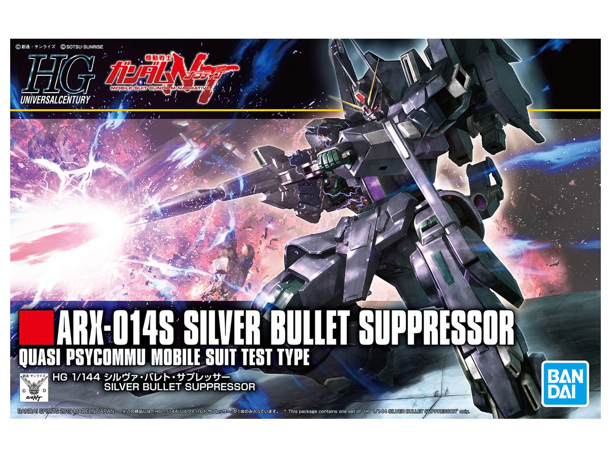 1/144 HGUC Silver Bullet Suppressor