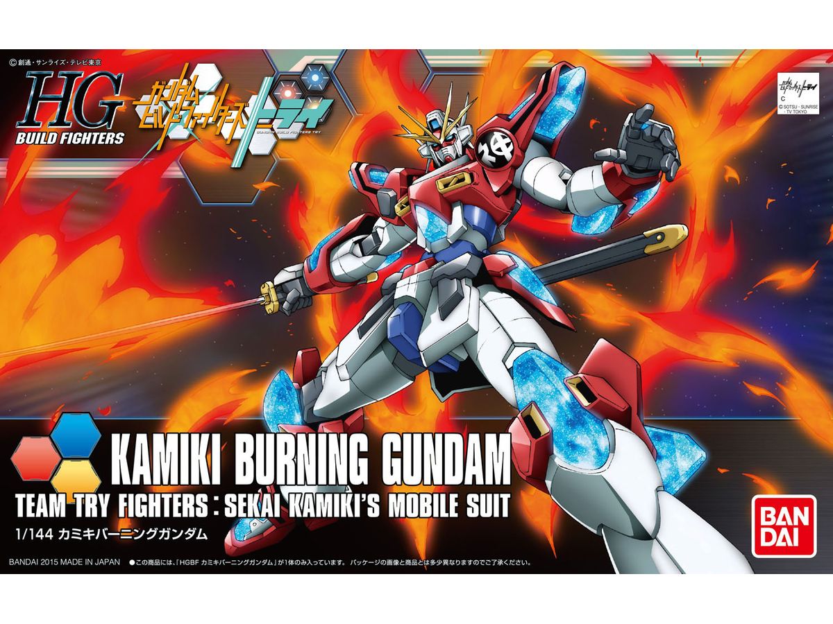 1/144 HGBF Kamiki Burning Gundam