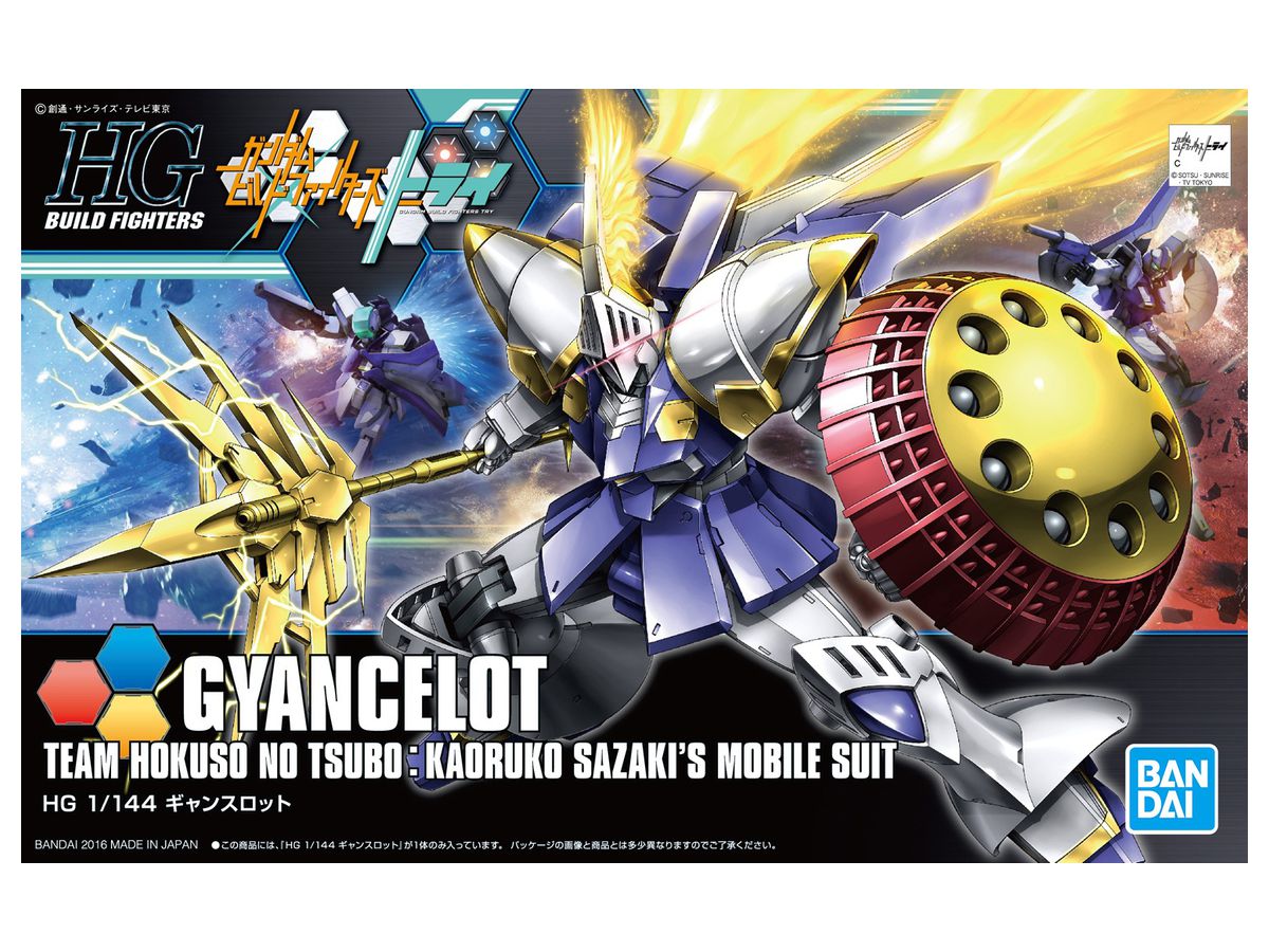 1/144 HGBF Gyancelot