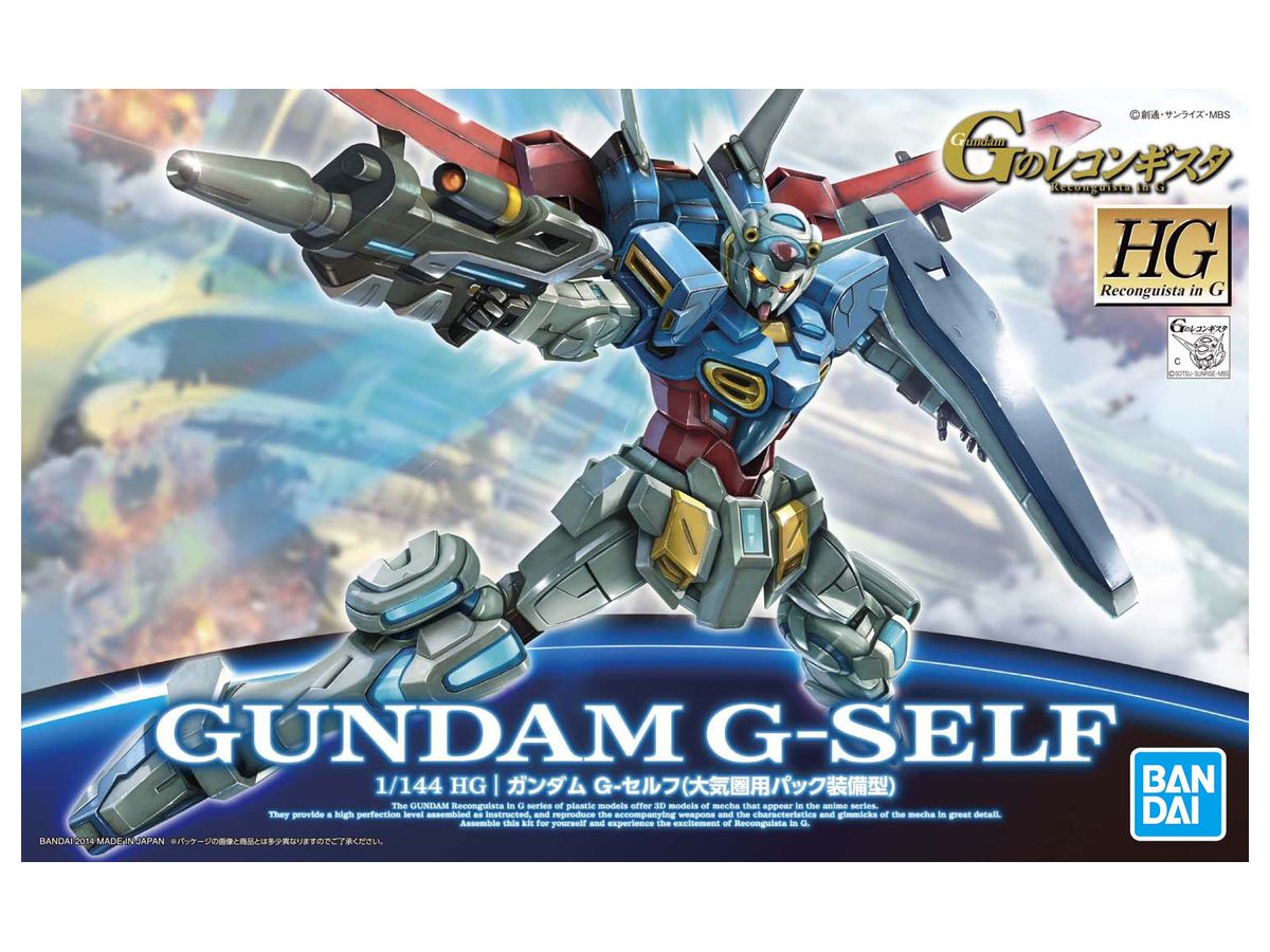 1/144 HG Gundam G-Self