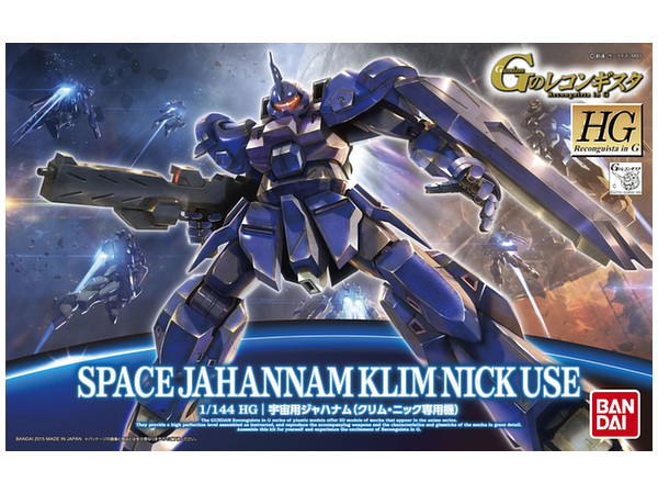 1/144 HG Jahannam Type Space (Klim Nick)
