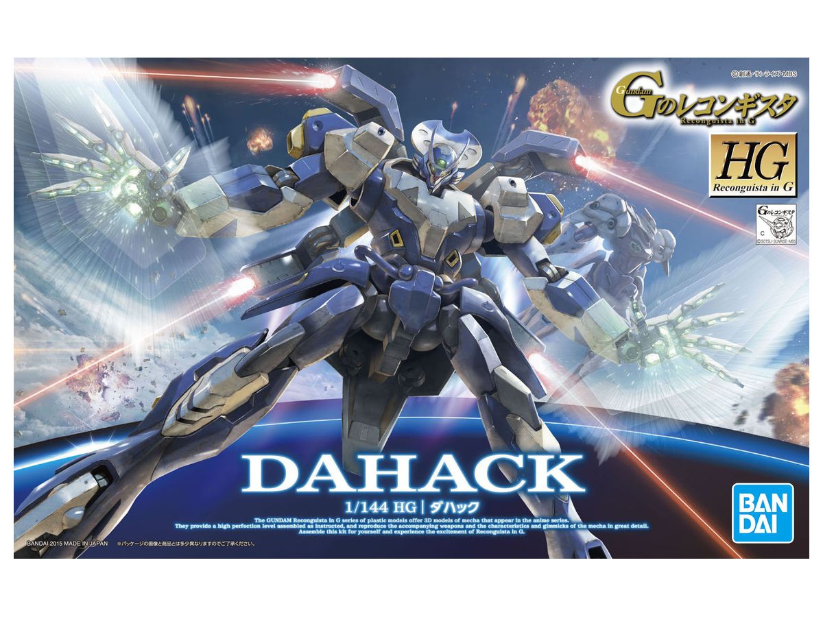 1/144 HG Dahak