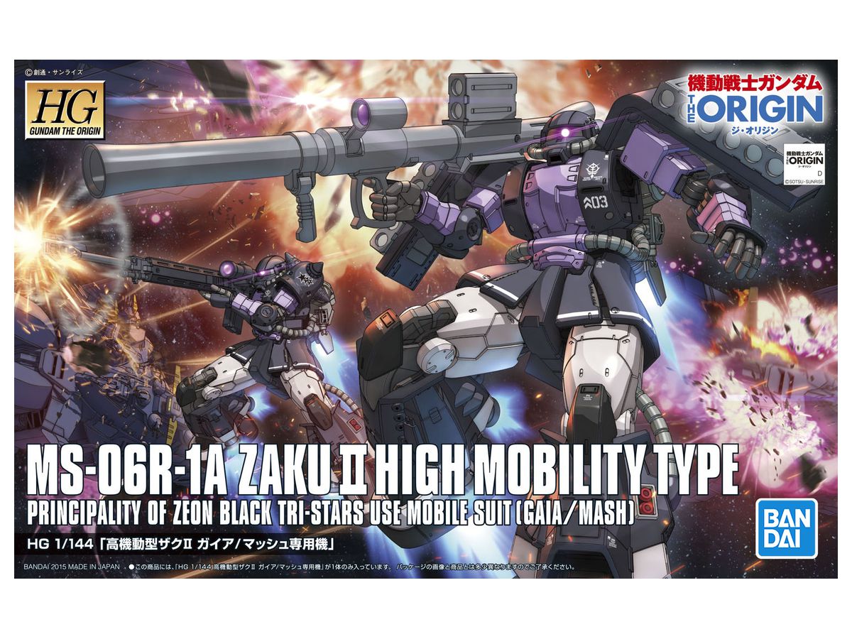 1/144 HG Zaku 06R (Gaia/Mash Custom)