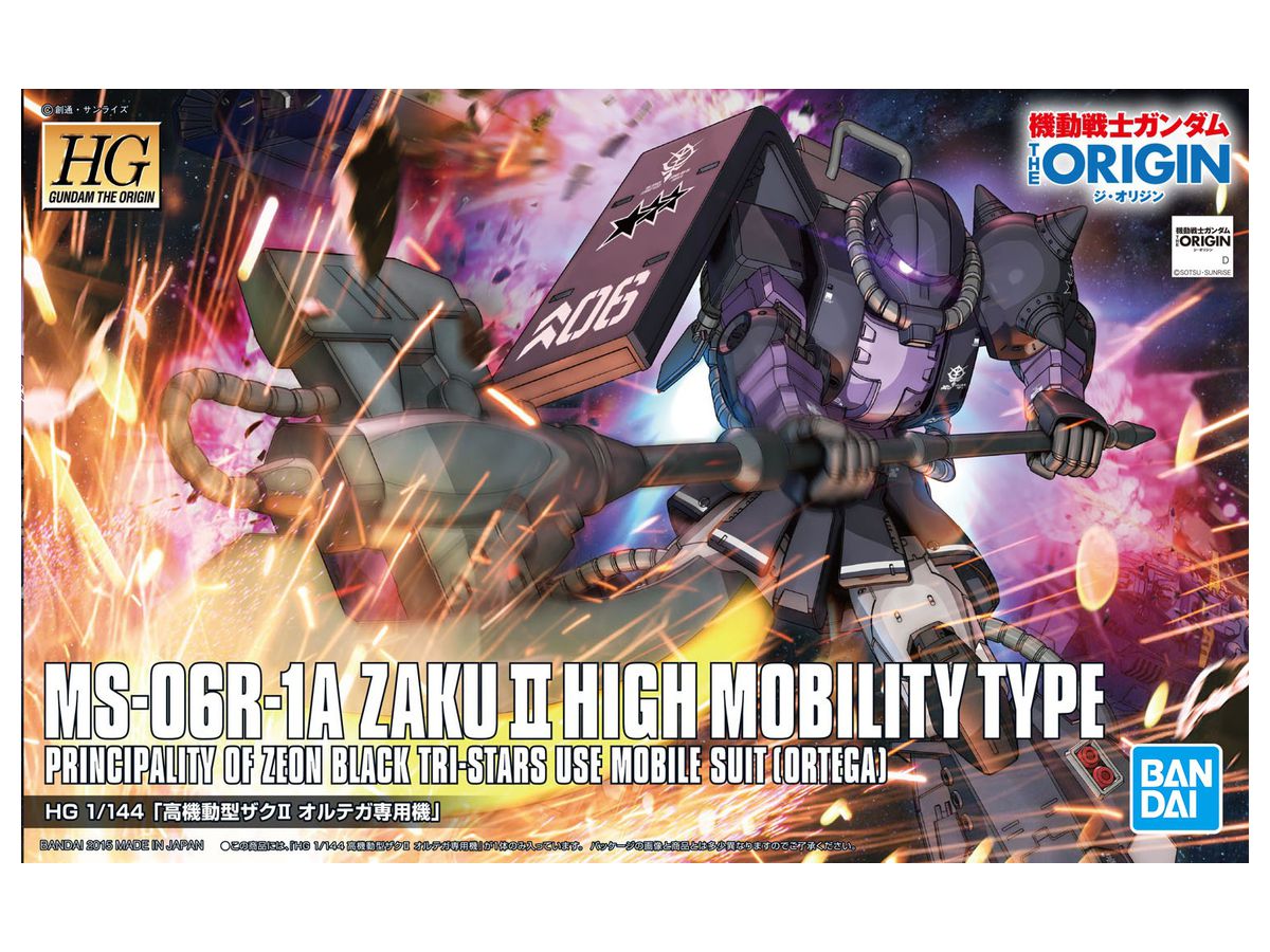 1/144 HG Zaku II High Mobility Type Ortega