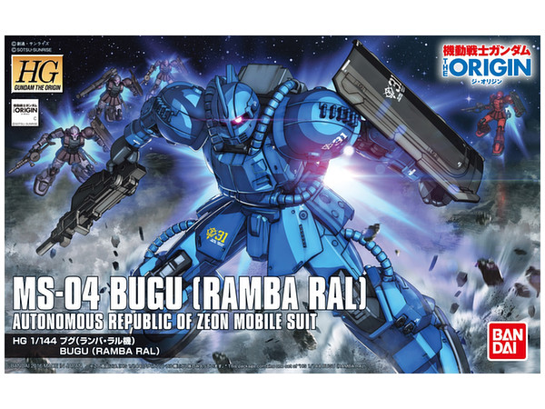 1/144 HG MS-04 Bugu (Ramba Ral Custom)