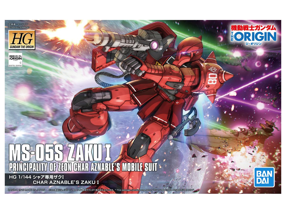 1/144 HG MS-05S Char's Zaku I
