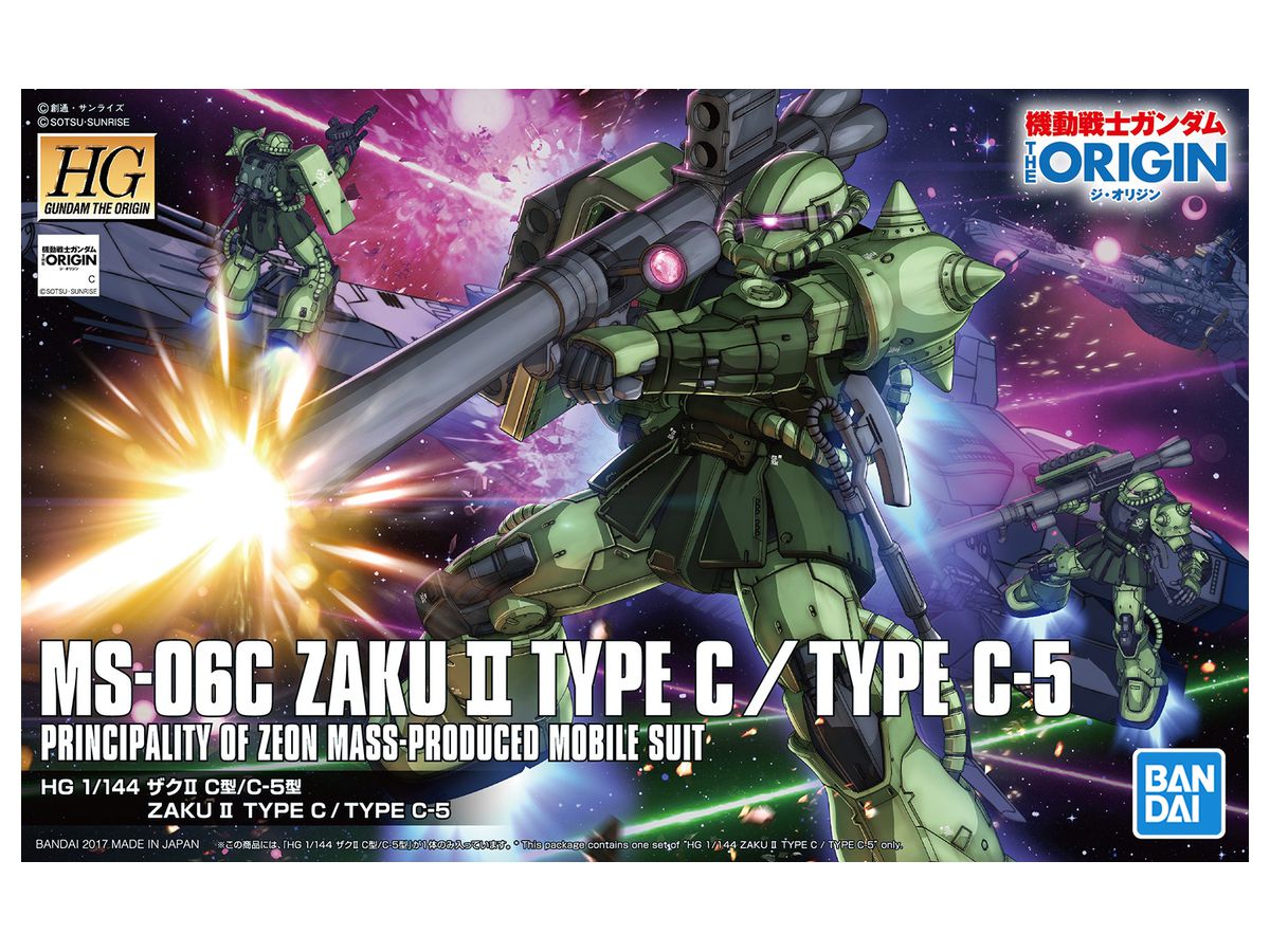 1/144 HG Zaku II Type C / Type C-5