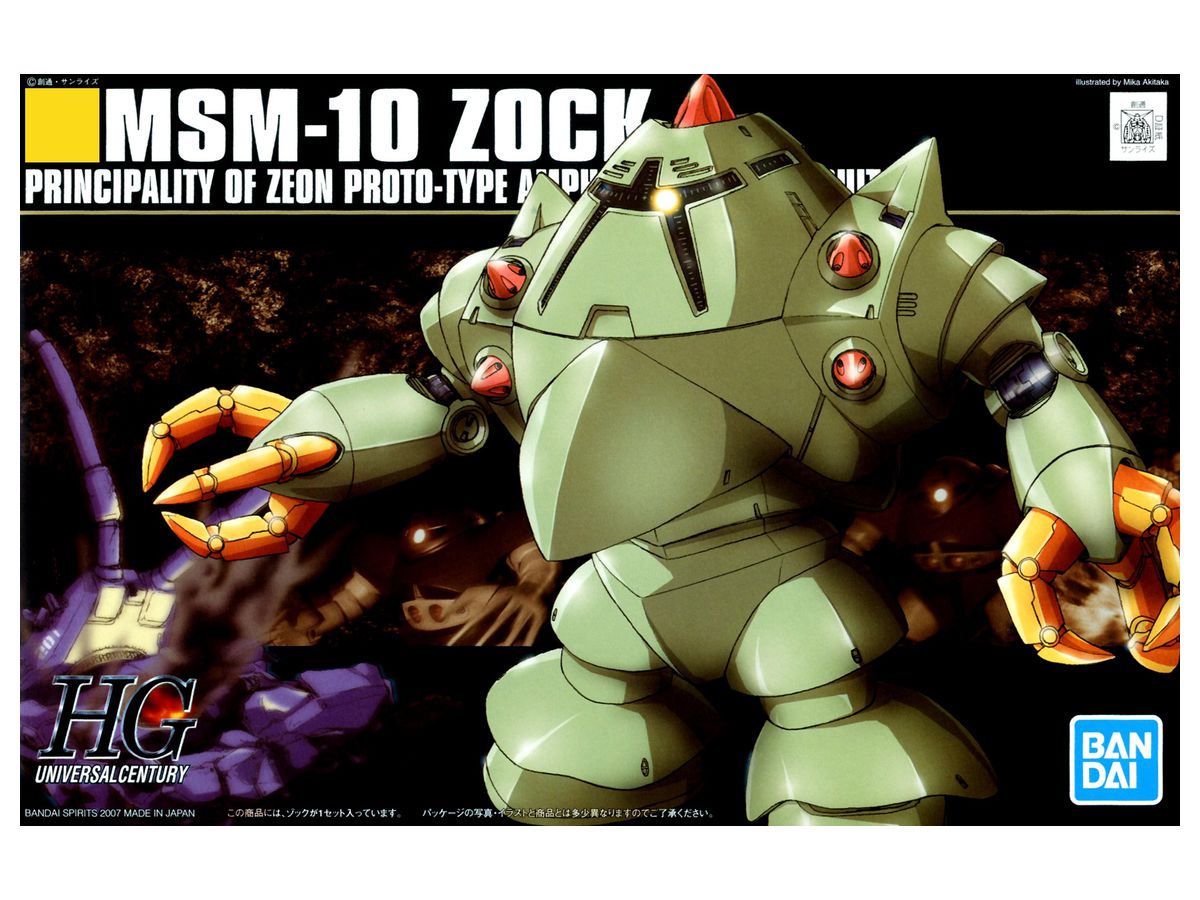 1/144 HGUC Zock