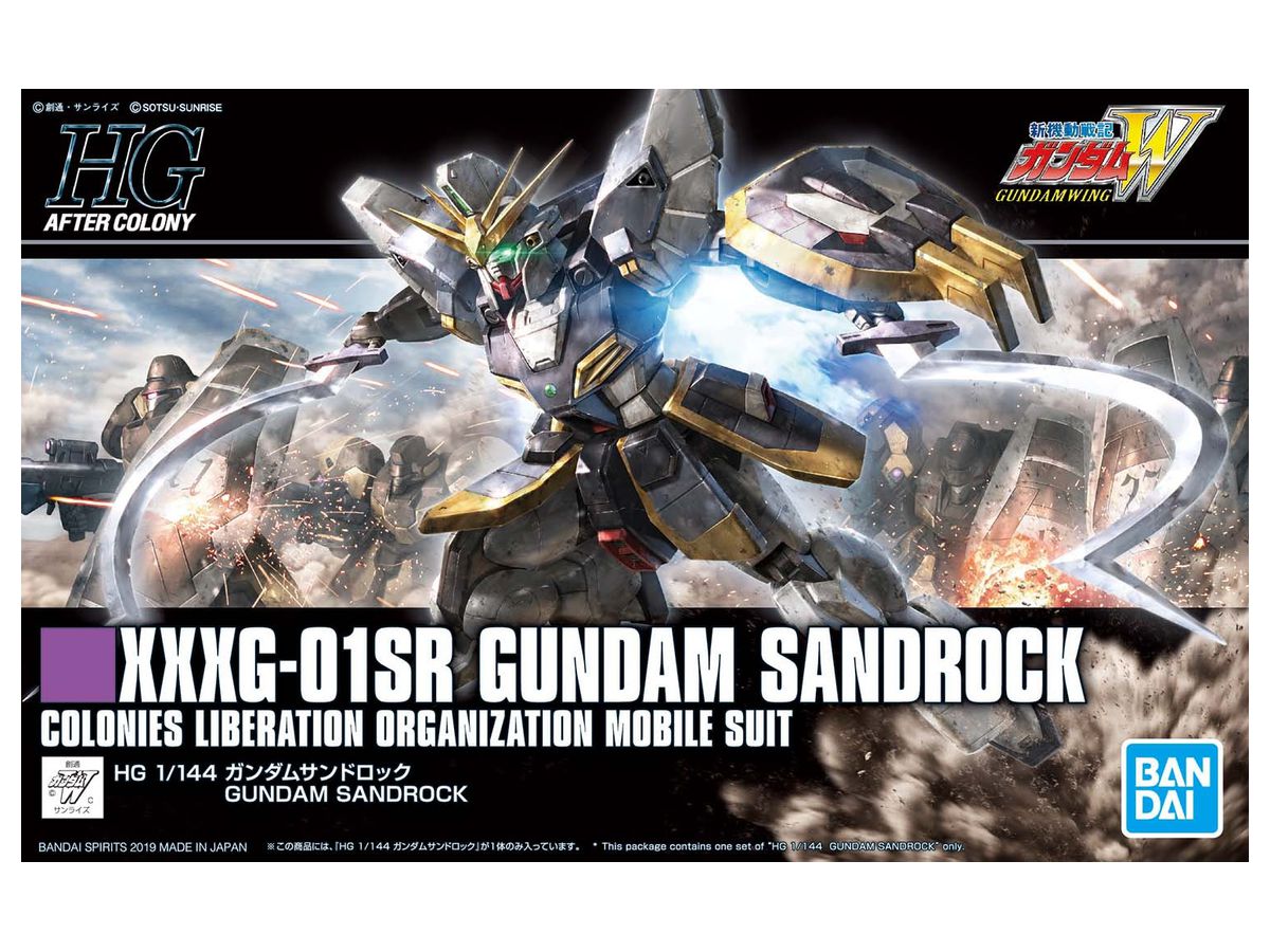 1/144 HGAC Gundam Sandrock