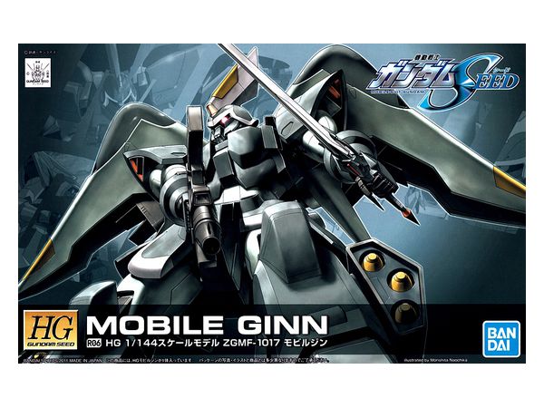 1/144 HG Mobile Ginn (Remaster)