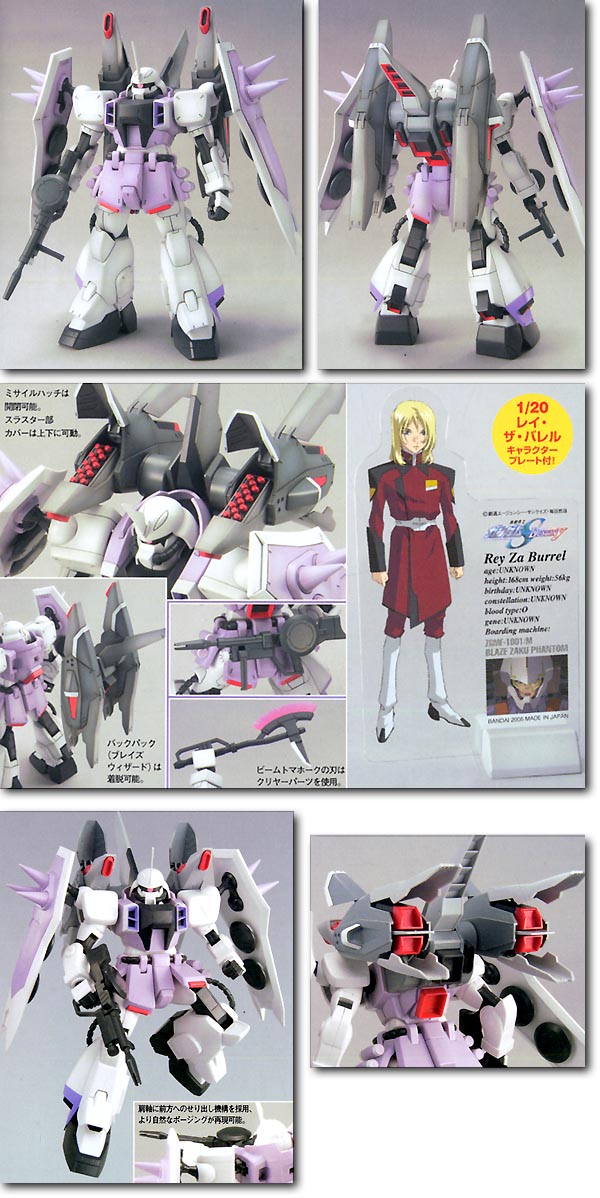1/100 Blaze Zaku Phantom (Rey Za Burrel)