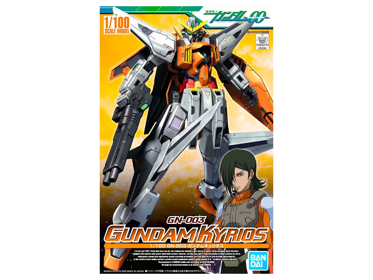 1/100 Gundam Kyrios