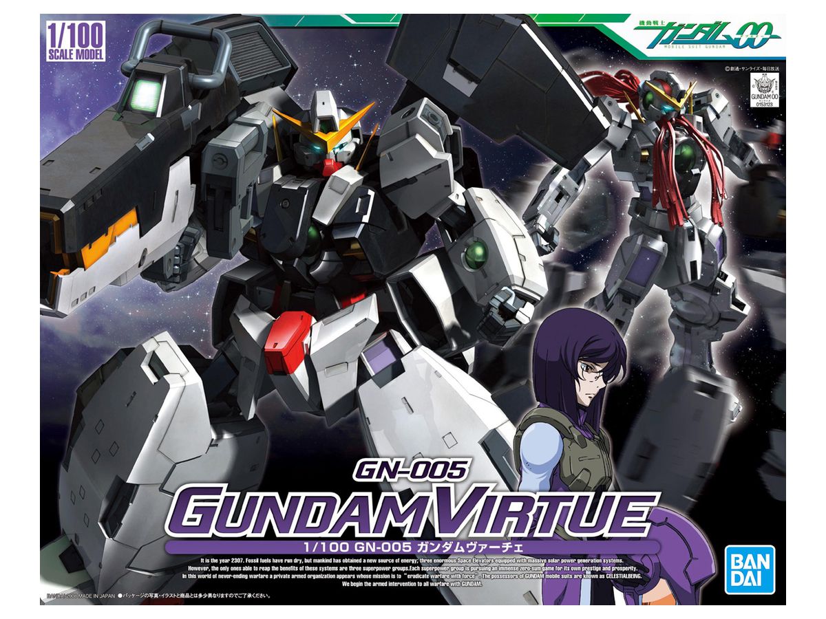 1/100 Gundam Virtue