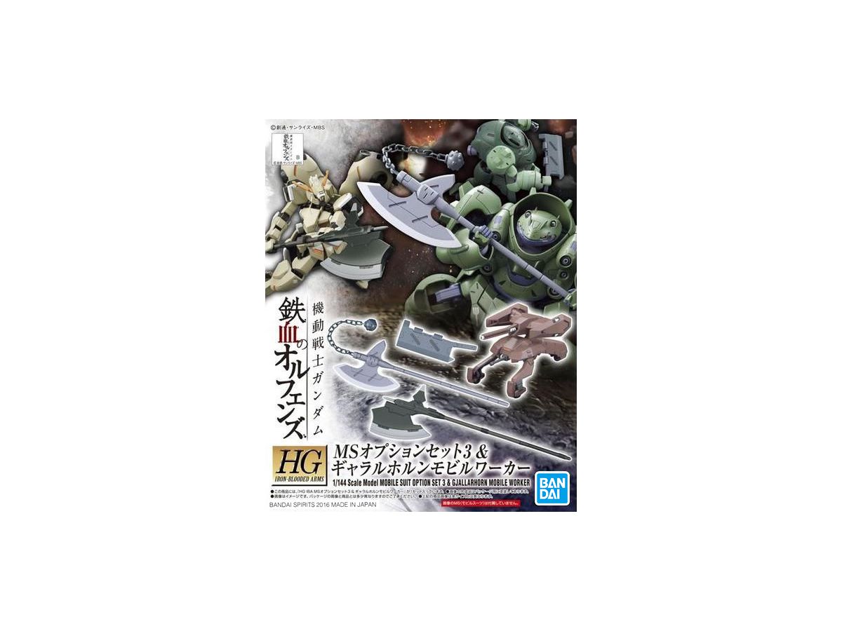 1/144 HG MS Option Set 3 & Gjallarhorn Mobile Worker