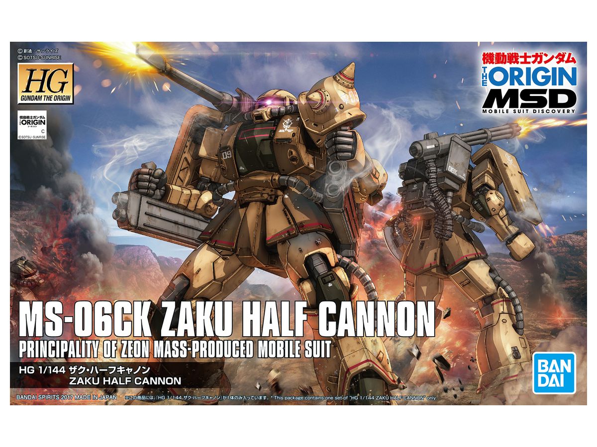 1/144 HG MS-06CK Zaku Half Cannon