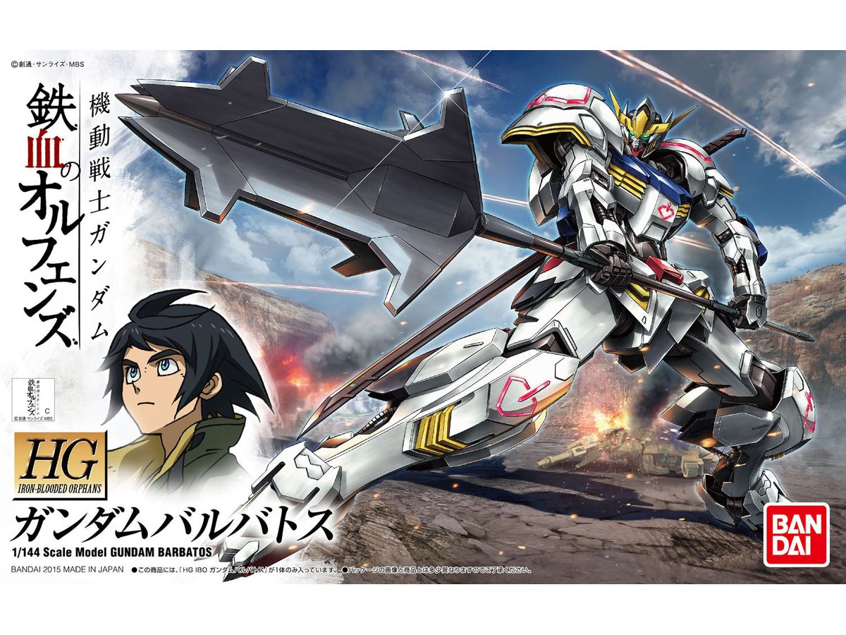 1/144 HG Gundam Barbatos