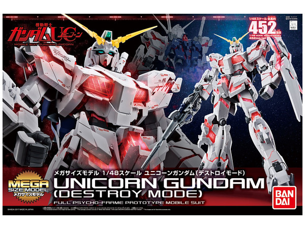 1/48 Mega Size Model Unicorn Gundam (Destroy Mode)