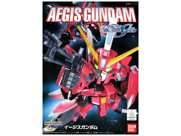 BB #261 Aegis Gundam