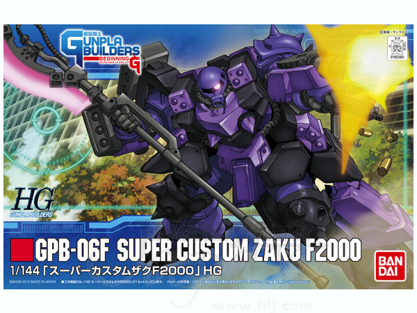 1/144 HG GPB-06F Super Custom Zaku F2000