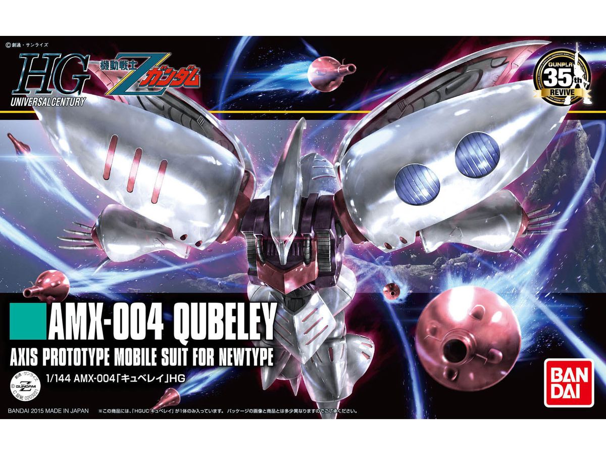 1/144 HGUC Qubeley
