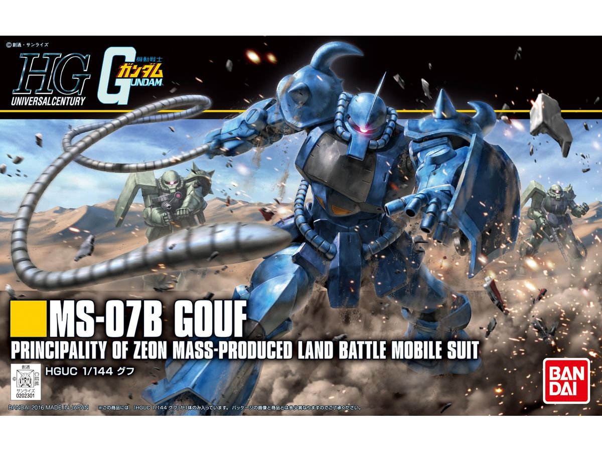 1/144 HGUC Gouf