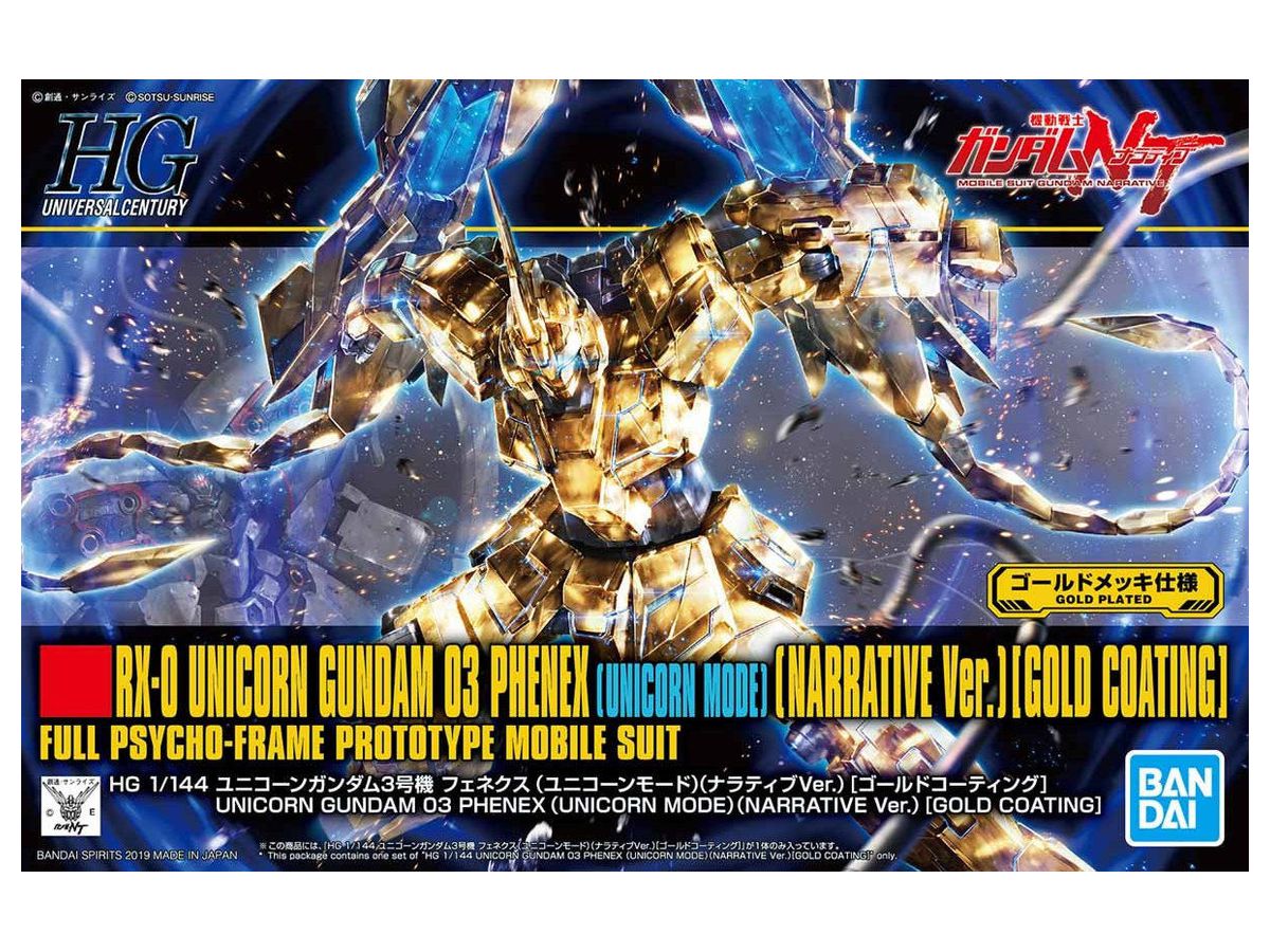 1/144 HGUC Unicorn Gundam Unit 3 Fenex (Unicorn Mode) (Narrative Ver.) (Gold Coating)