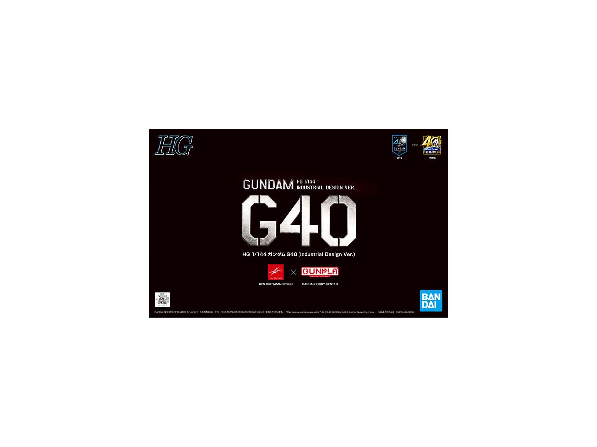 1/144 HG Gundam G40 (Industrial Design Ver.)