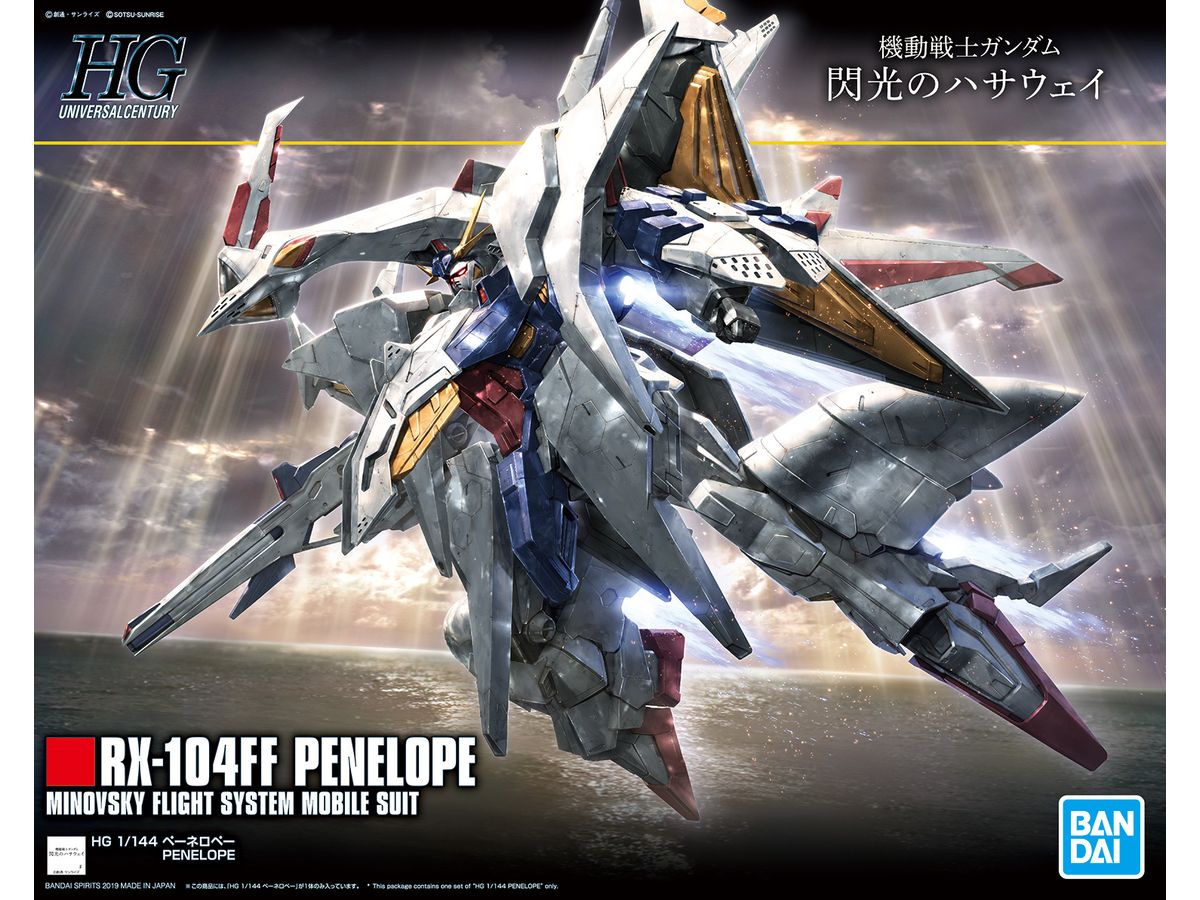 1/144 HGUC Penelope