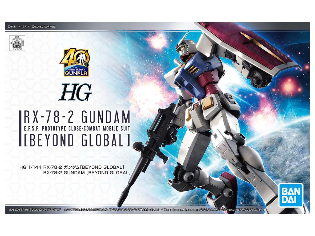 1/144 HG RX-78-2 Gundam (Beyond Global)