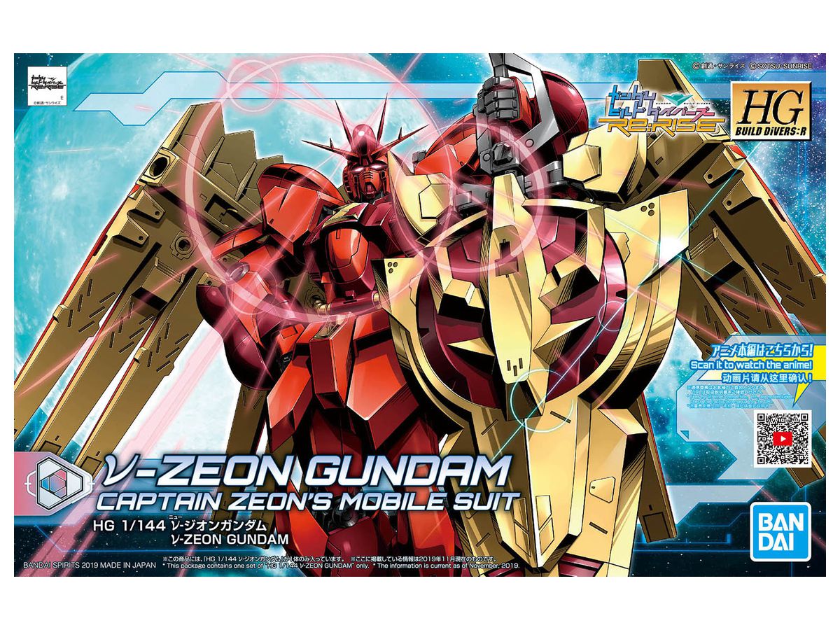 1/144 HDBD:R Nu-Zeon Gundam