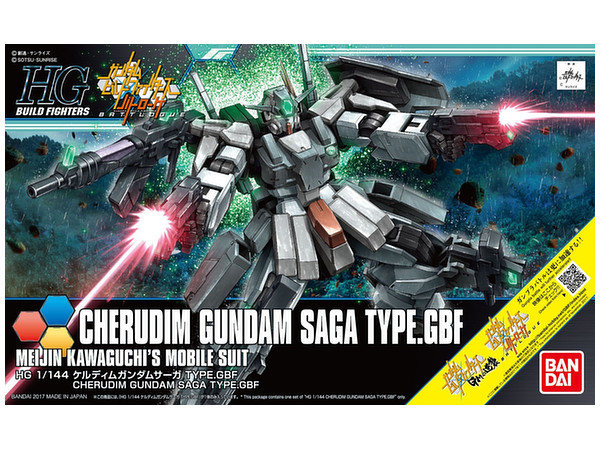 1/144 HGBF Cherudim Gundam Saga TYPE.GBF