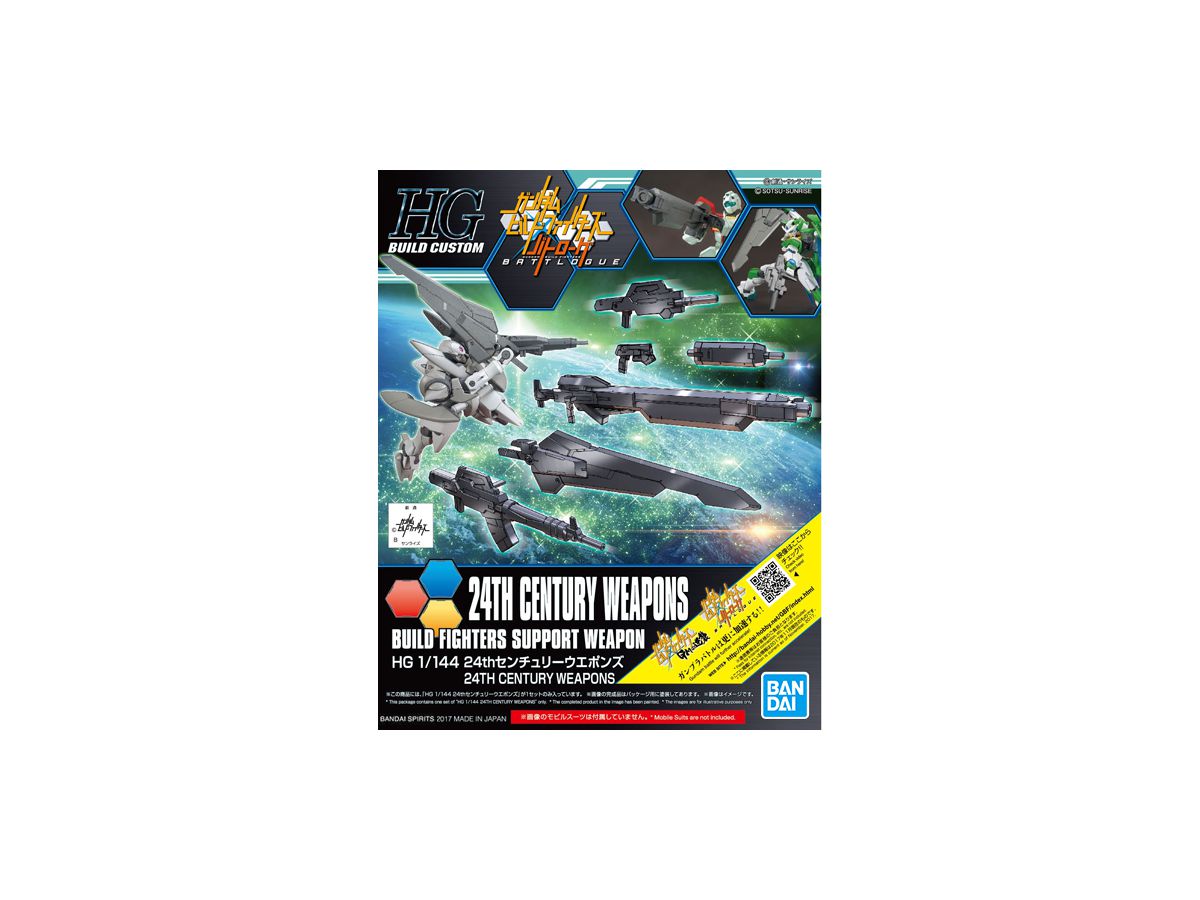 1/144 HGBC 24th Century Weapons