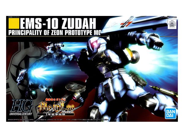 1/144 HGUC EMS-10 Zudah