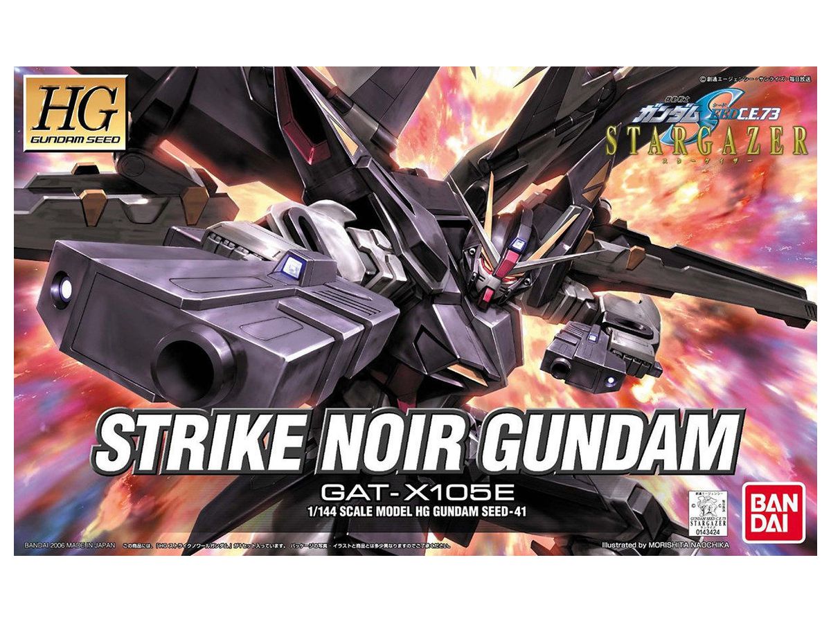 1/144 HG Strike Noir Gundam