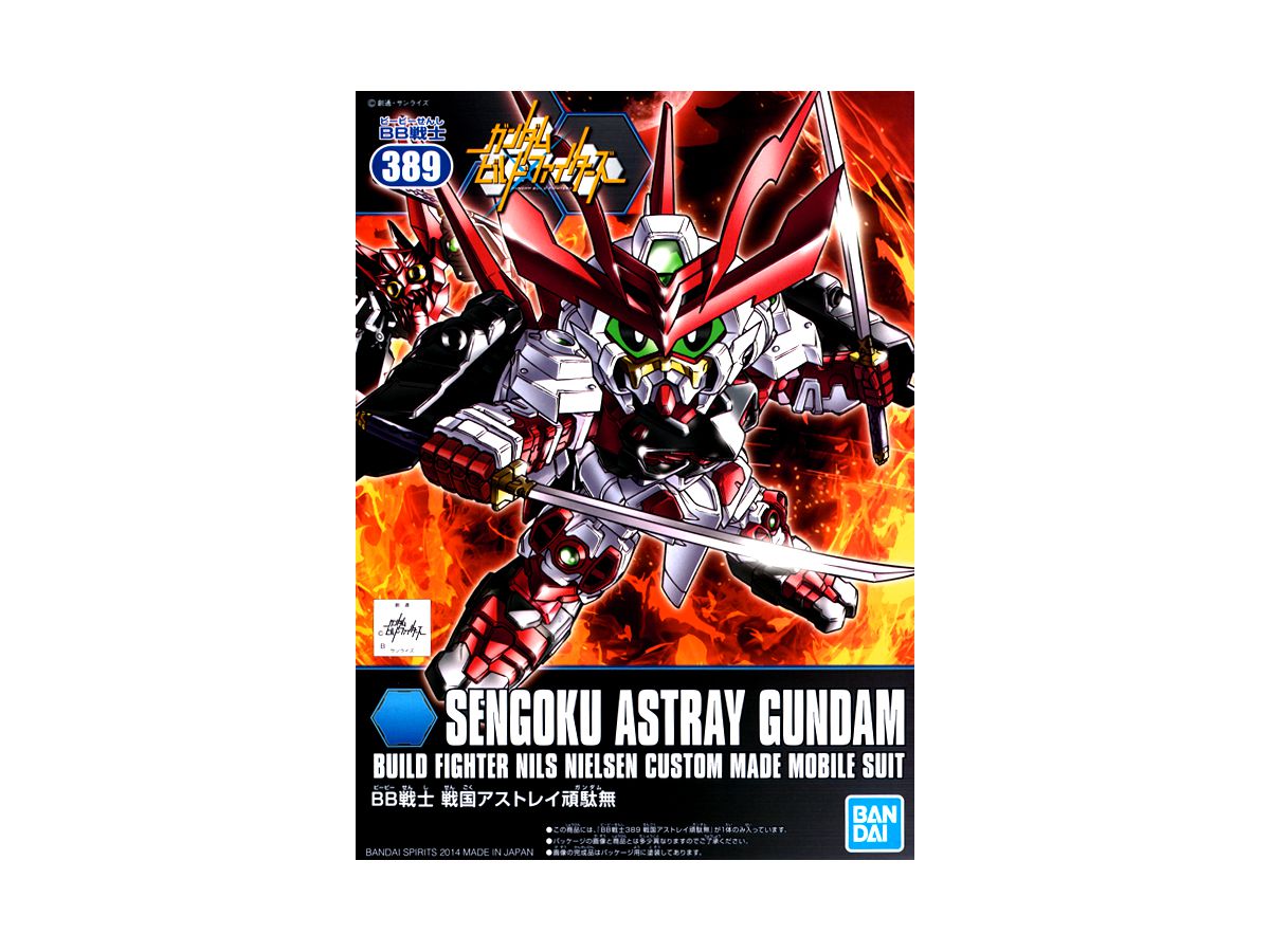 BB Sengoku Astray Gundam
