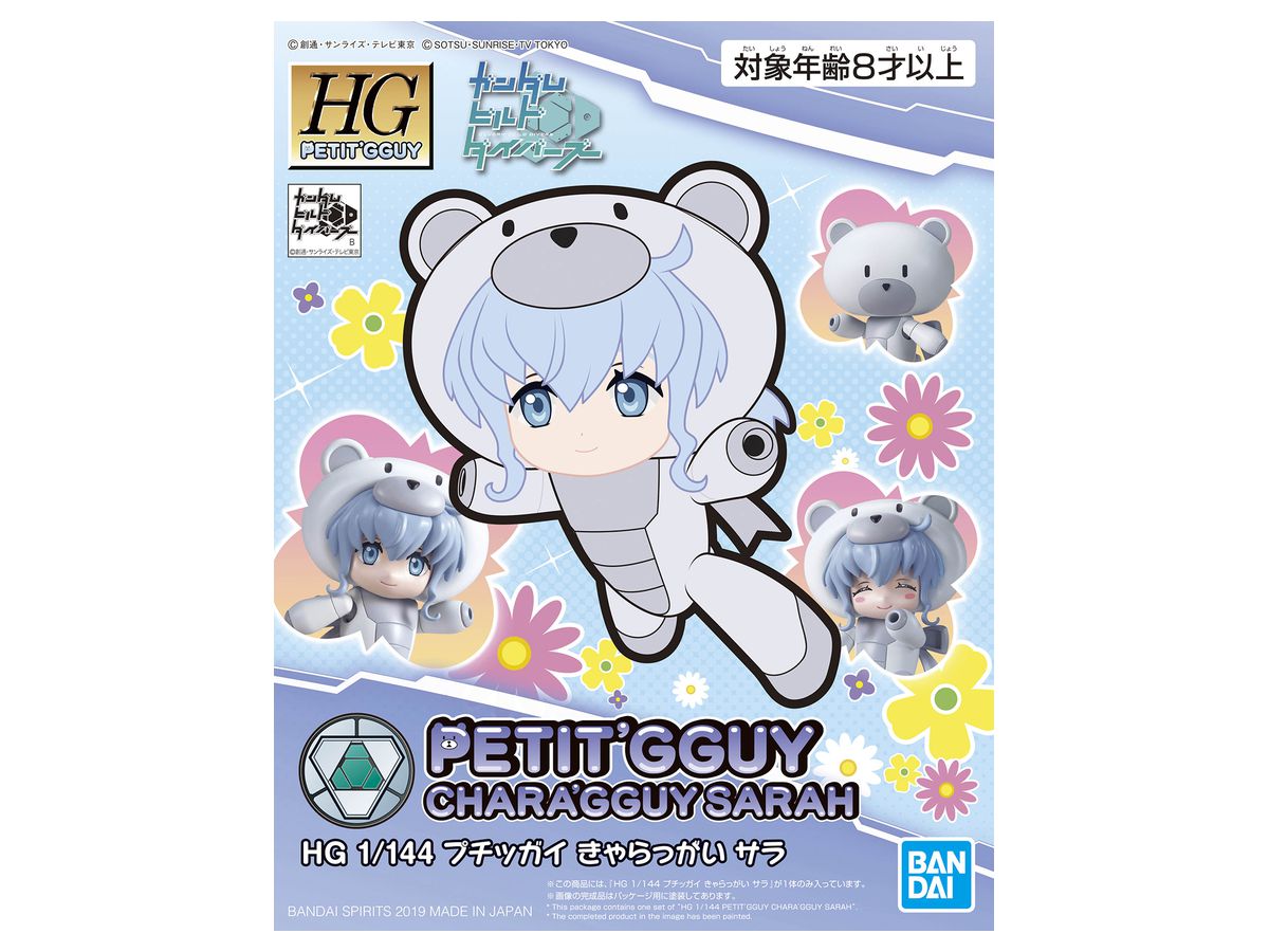 1/144 HG Petit'gguy Chara'gguy Sarah