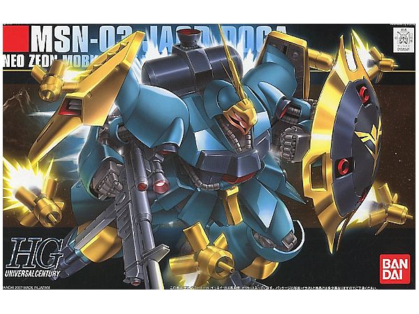 1/144 HGUC Jagd Doga (Gyunei Guss custom)
