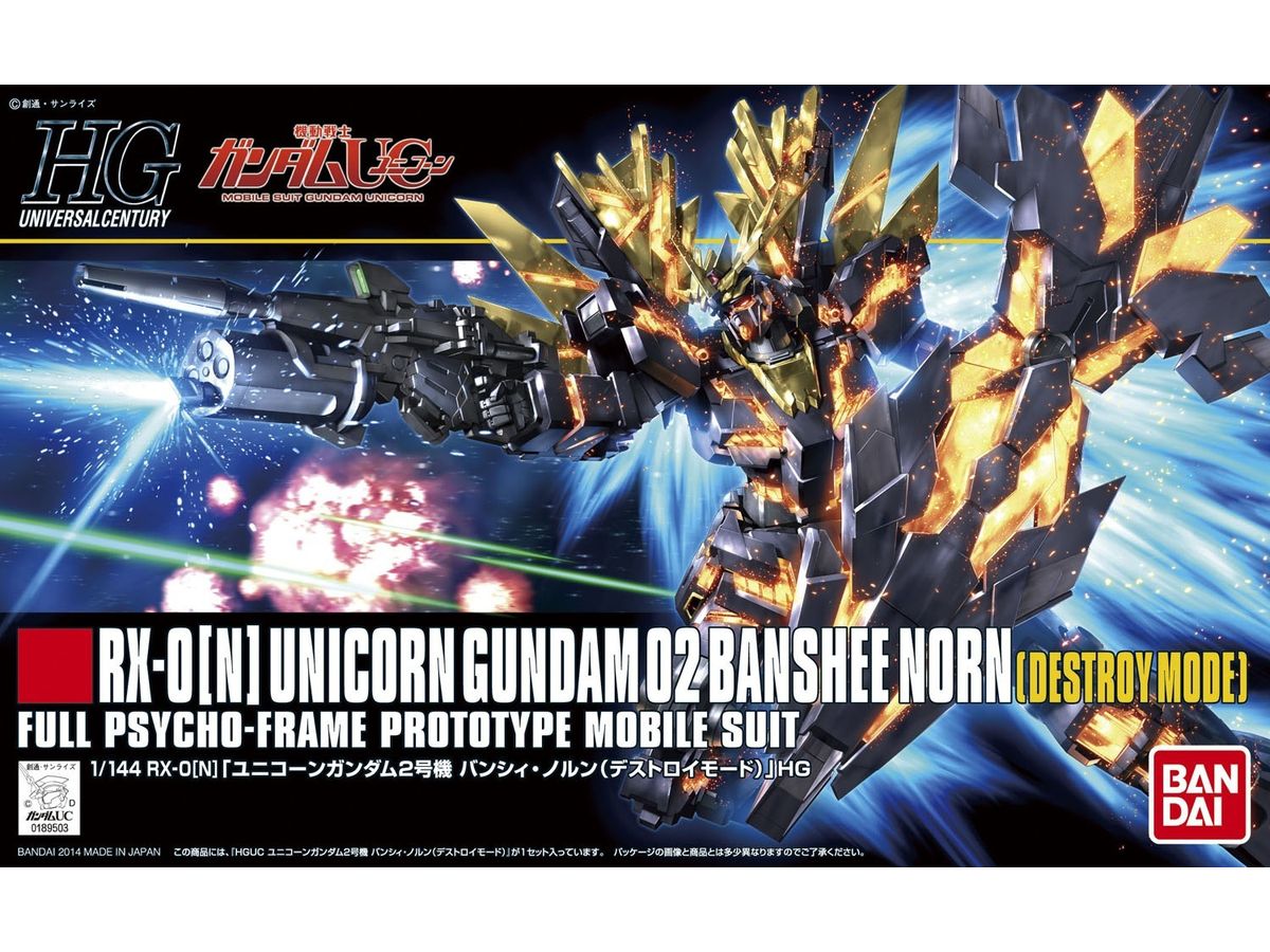 1/144 HGUC Unicorn Gundam 2 Banshee Norn (Destroy Mode)