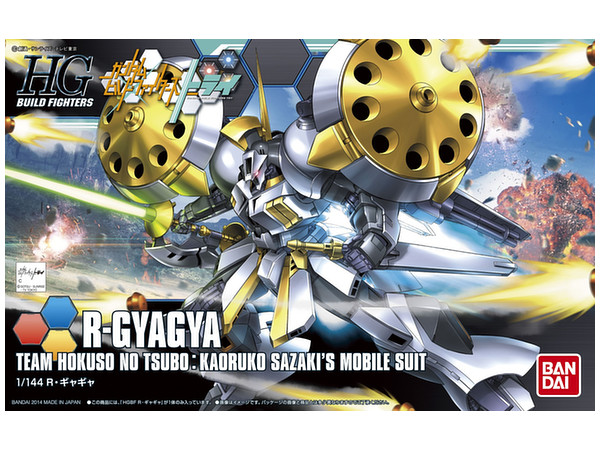 1/144 HGBF R-Gyagya Gundam