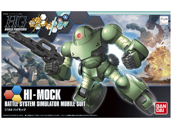 1/144 HGBF Hi-Mock