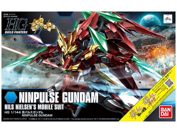 1/144 HGBF Ninpulse Gundam