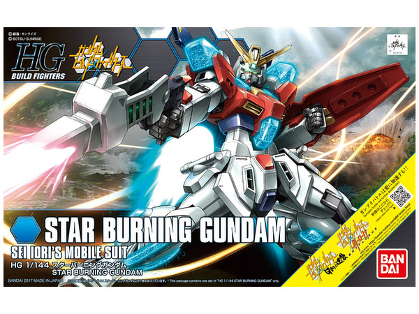 1/144 HGBF Star Burning Gundam