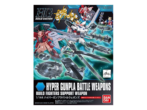 1/144 HGBC Hyper Gunpla Battle Weapons