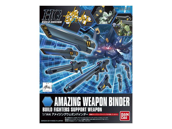 1/144 HGBC Amazing Weapon Binder