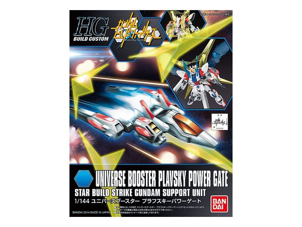 1/144 HGBC Universe Booster Plavsky Power Gate