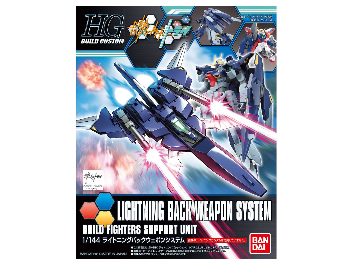 1/144 HGBC Lightning Back Weapon System