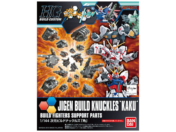 1/144 HGBC Jigen Build Knuckle Square