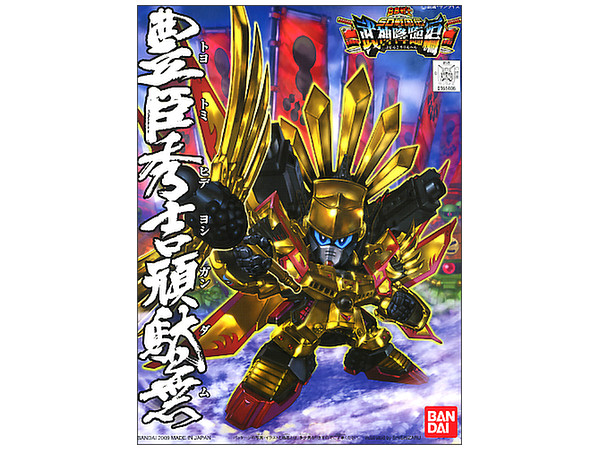 BB Toyotomi Hideyoshi Gundam